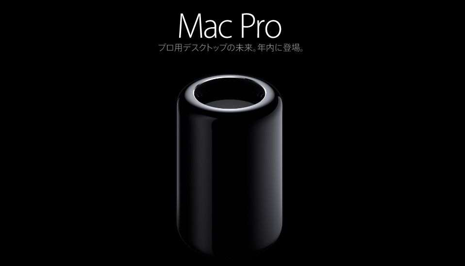 Mac Pro cm 2013-10-01 0.52.08
