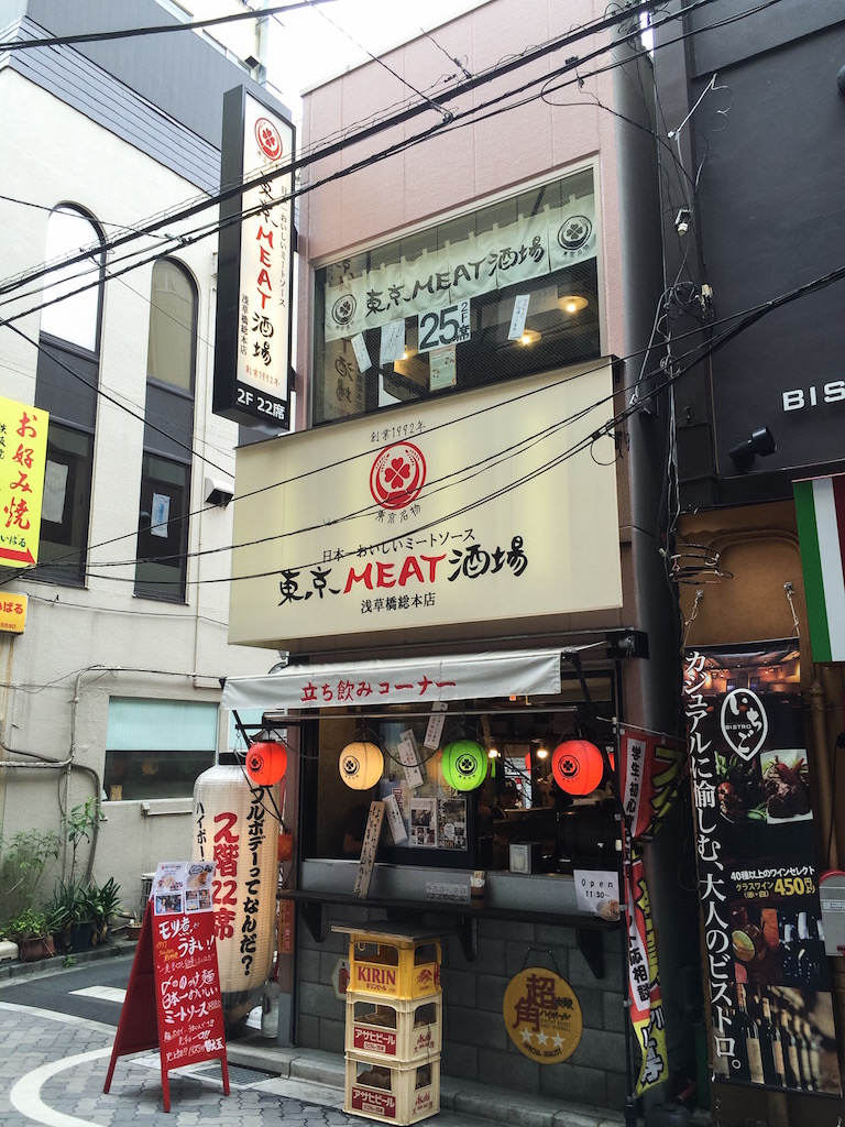 東京MEAT酒場1