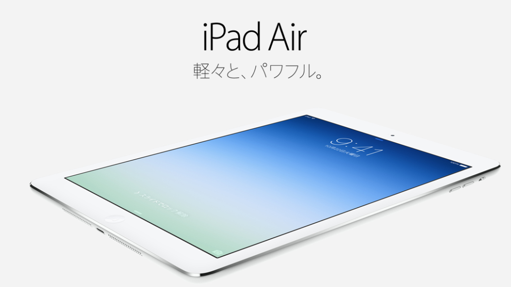 iPad Air 2013-11-01 5.41.03