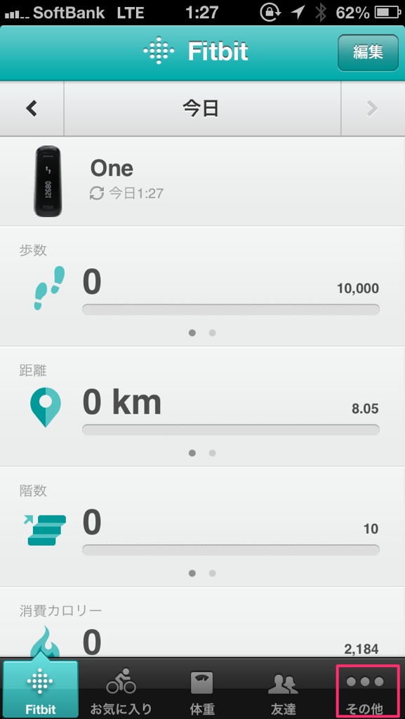 fitbit one_8613
