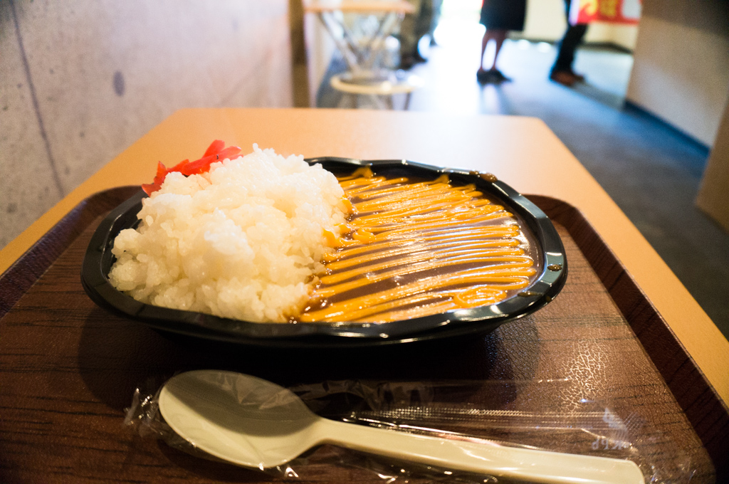 genkaritsu-curry-takenotsuka6