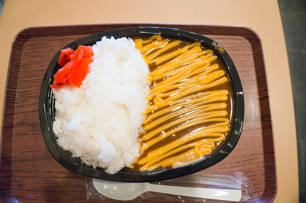 genkaritsu-curry-takenotsuka7