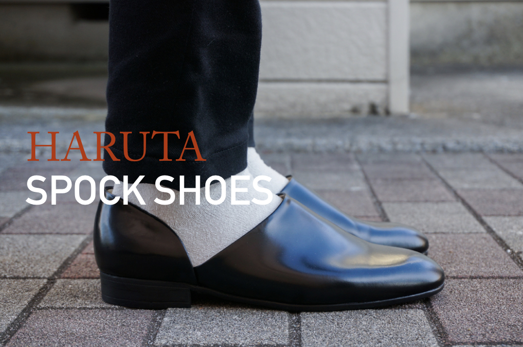 haruta-spock-shoes0