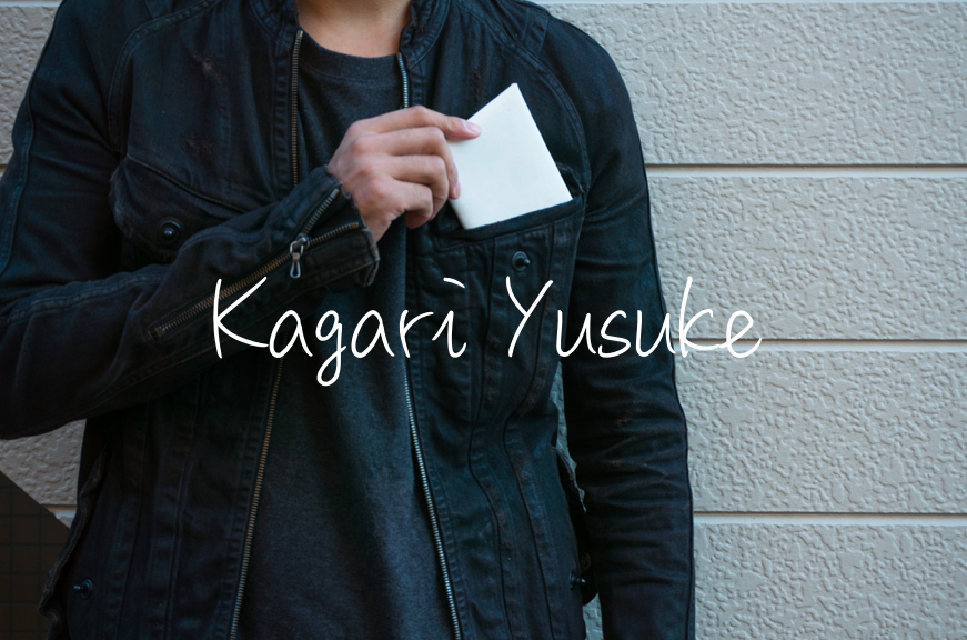 壁を持ち歩く！？カバン作家「Kagari Yusuke(カガリユウスケ)」のコインケース、キーケースの壁感が凄い！！ | むーろぐ