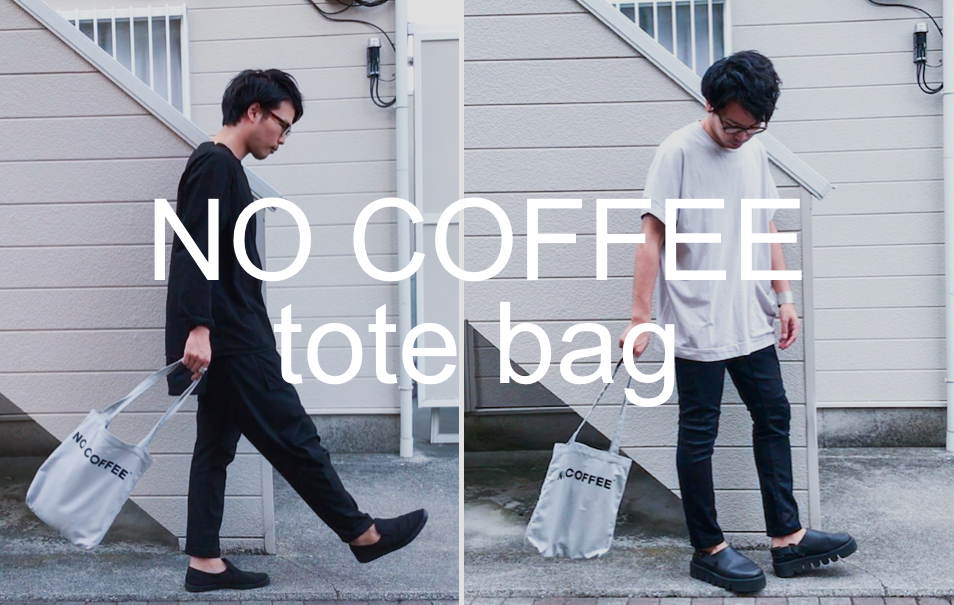 超巨大MOGNO6 NOCOFFEE ノーコーヒー メッセージポスター