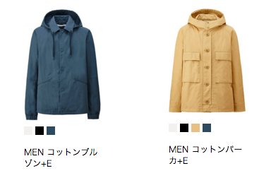 uniqlo and lemaire1