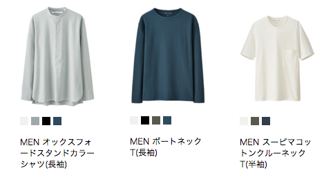 uniqlo and lemaire4