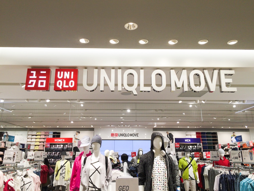 uniqlo-move1