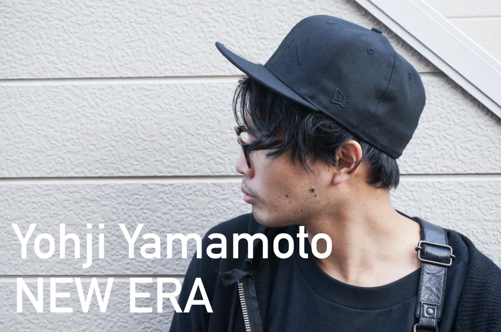 Yohji Yamamoto × NEW ERA】ストリートアイテムに漂うモード感を 